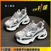 Cowhide Version~ Leather Dad Shoes Children's Thick-soled Heightening Women's Shoes 2025 New Mesh Breathable Casual Sports Shoes