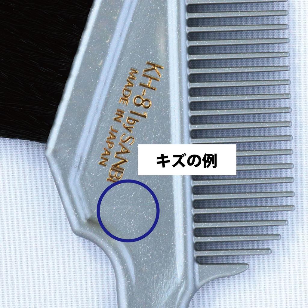 Sanbee Промышленная кисть для окрашивания волос Сделано в Японии [Аутлет] KH-81 (Набор 3),