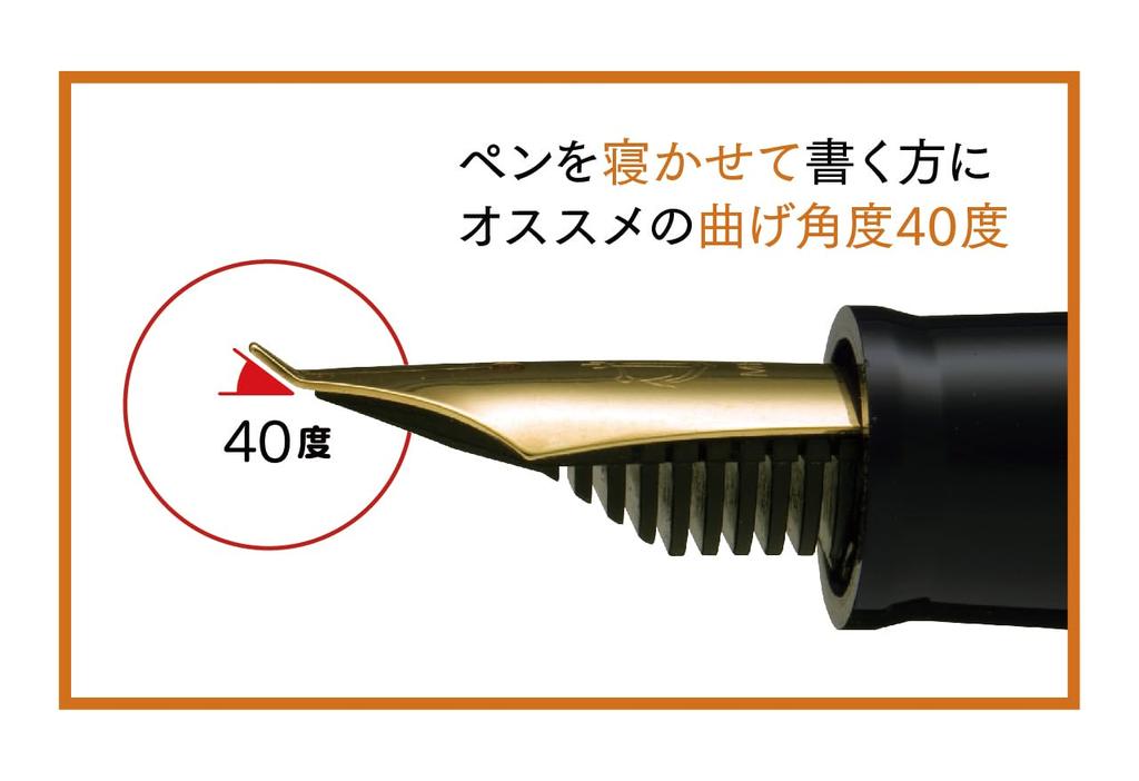 Sailor Fountain Pen Fude DE a fountain pen that lets you write calligraphy navy Mannen, (new specifications), blue, 12-0150-040