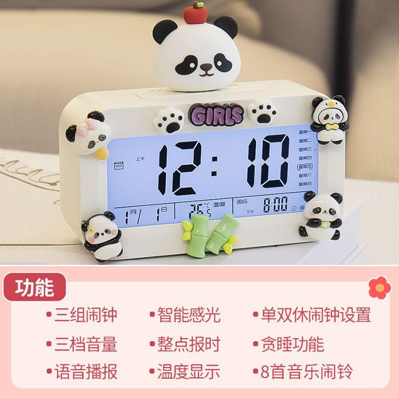 Alarm clock for students New smart high volume multi-function charging silent children's alarm clock for students