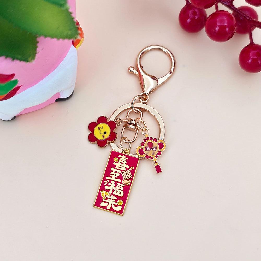 Праздничный металлический брелок: Подвеска в национальном стиле для мужчин и женщин - Идеальный подарок на Новый год, для посещения живописного места или храмового мероприятия