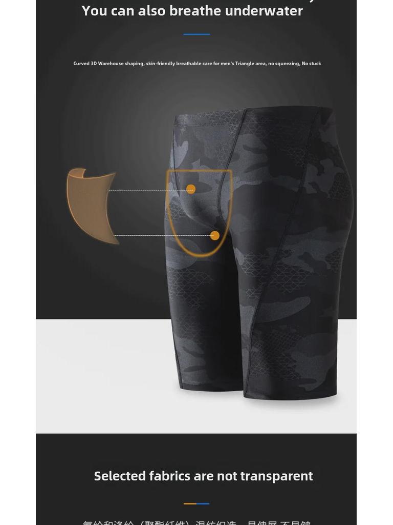 Men's Camouflage Anti-Embarrassment Swim Trunks: Breathable, Large Size, Loose-Fit Boxer Shorts