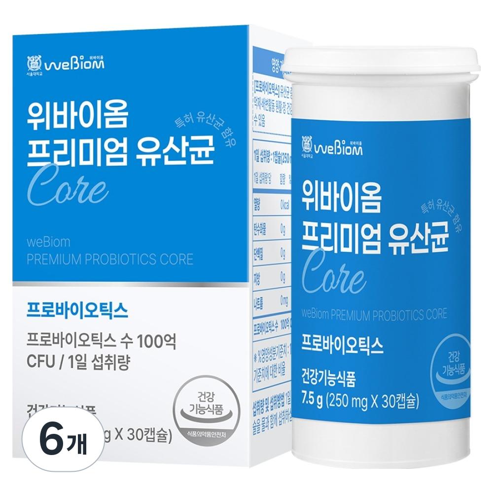 Seoul National University Webiome Premium Probiotics 7.5g 6 pcs 30 Tablets