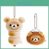 Roasted Meatball Rilakkuma Mantou Plush Toy Cartoon Keychain Backpack Pendant