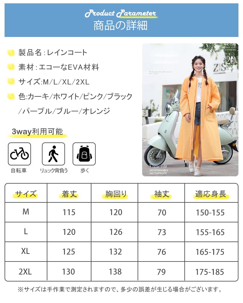 Дождевик для велосипедов, дизайн для 2025 года, с двойным прозрачным дождевиком из легкого ЭВА для фестивалей и для поездок в школу или