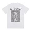 Joy Division Япония Винтажная футболка Идея для подарка Одежда Хлопок Мужская футболка Новая ТИШКА ФУТБОЛКА Женские топы