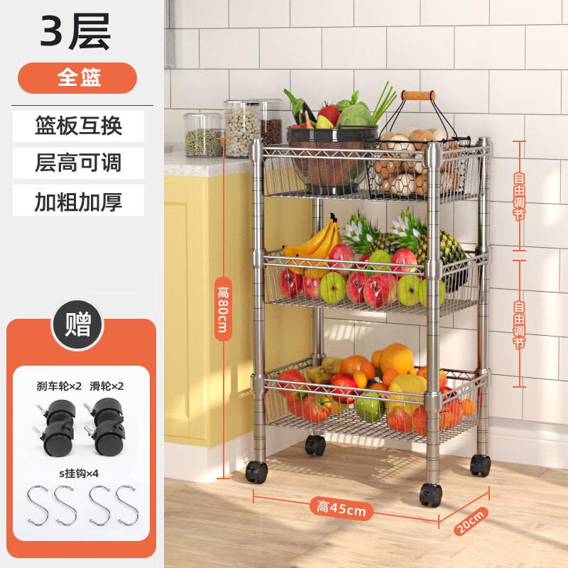 Nordic Style Multi-Tier Kitchen Storage Rack