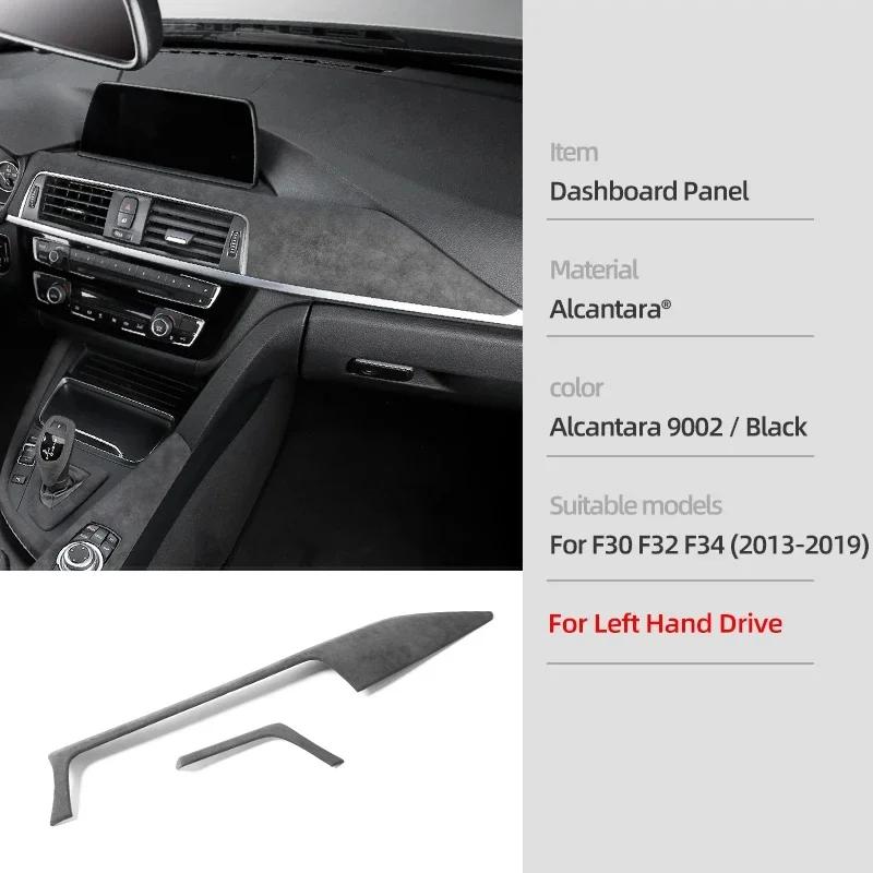 For BMW F30 F32 F34 328li 320li 335li 330li Gear Shift Knob Mutimedia Panel Armrest Box Cover Sticker Kit Car Interior Accessory