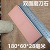 Sharpening Stone Knife Sharpener Water Stone Plate Grinding Stone Base Angle Guide Adjustable Whetstones Sink Bridge Holder
