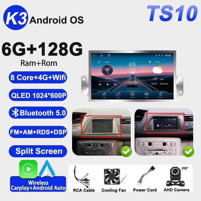 7 Inch Android Auto For Citroen C5 X7 Carplay Car Radio Multimedia Video Player Screen GPS Navigation Bluetooth 8 Core FM 4G DSP