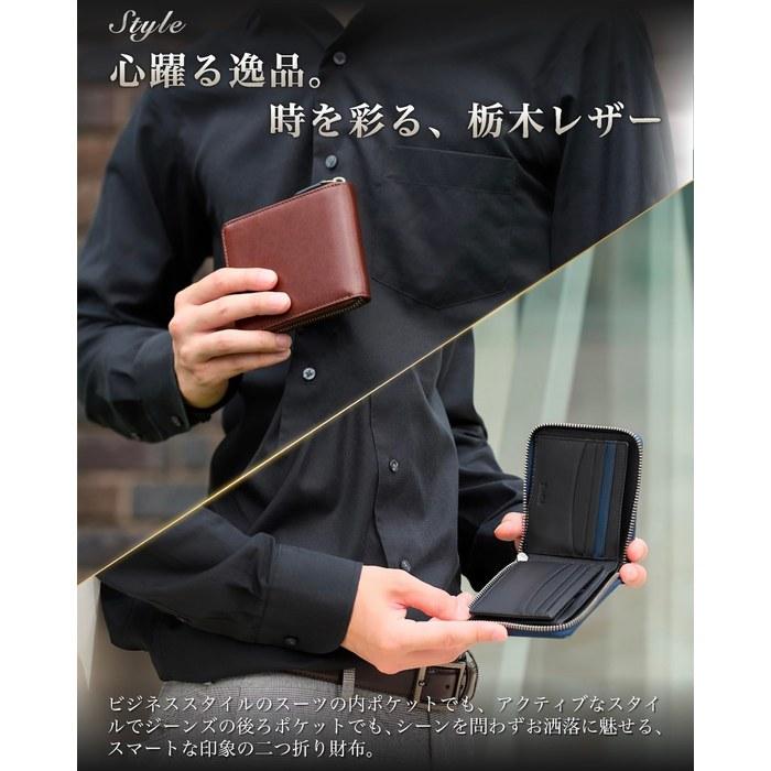 [Eredita] Men's Wallet Bi-fold - Round Zipper - Tochigi Leather (Green)