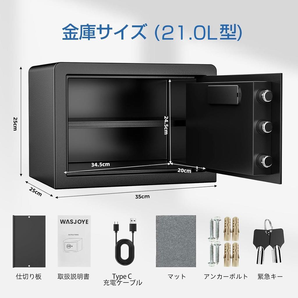 WASJOYE Домашняя цифровая клавиатура Электронная безопасность Безопасность для коммерческой компании Хранилище включает сигнализацию Включает раздел Совместимость с файлами A4 и