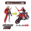 Bandai Kamen Rider Saber Bike Transformation DX Diago Speedy Wonder Ride Book [BANDAI]