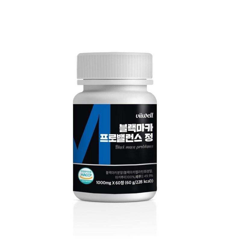 Перуанская черная мака Pro Balance 60 таблеток 1 флакон Молочный чертополох Night Gate Корень оленьей маки Аргинин Без консервантов Непигментированный Hacsop