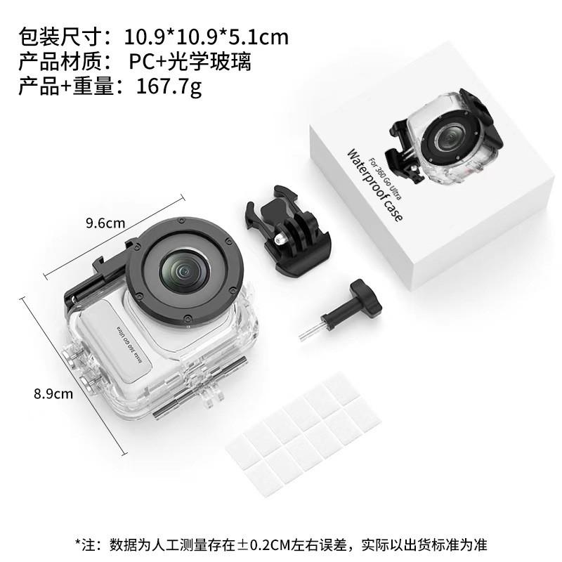 Transparent Underwater Housing Case Insta360 GO Ultra Action Camera PC Tempered Glass Protective Shell