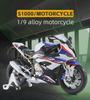 1:9 Ma Zhongliangju S1000 Модель мотоцикла из сплава - модная коллекционная игрушка-украшение
