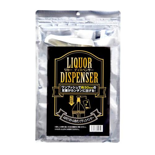 Generic [4L Bottle Compatible] Pump Dispenser with One Push for 30ml Liquor, Perfect for Commercial Use, Home Drinking, and Evening Drinks, Whiskey, a
