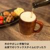Cospa Dungeon Meal Walking Mushroom Barrel Wood Mug [Official]
