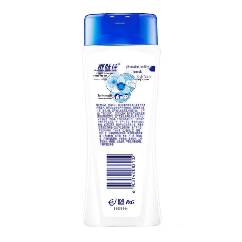 Safeguard Shower Gel