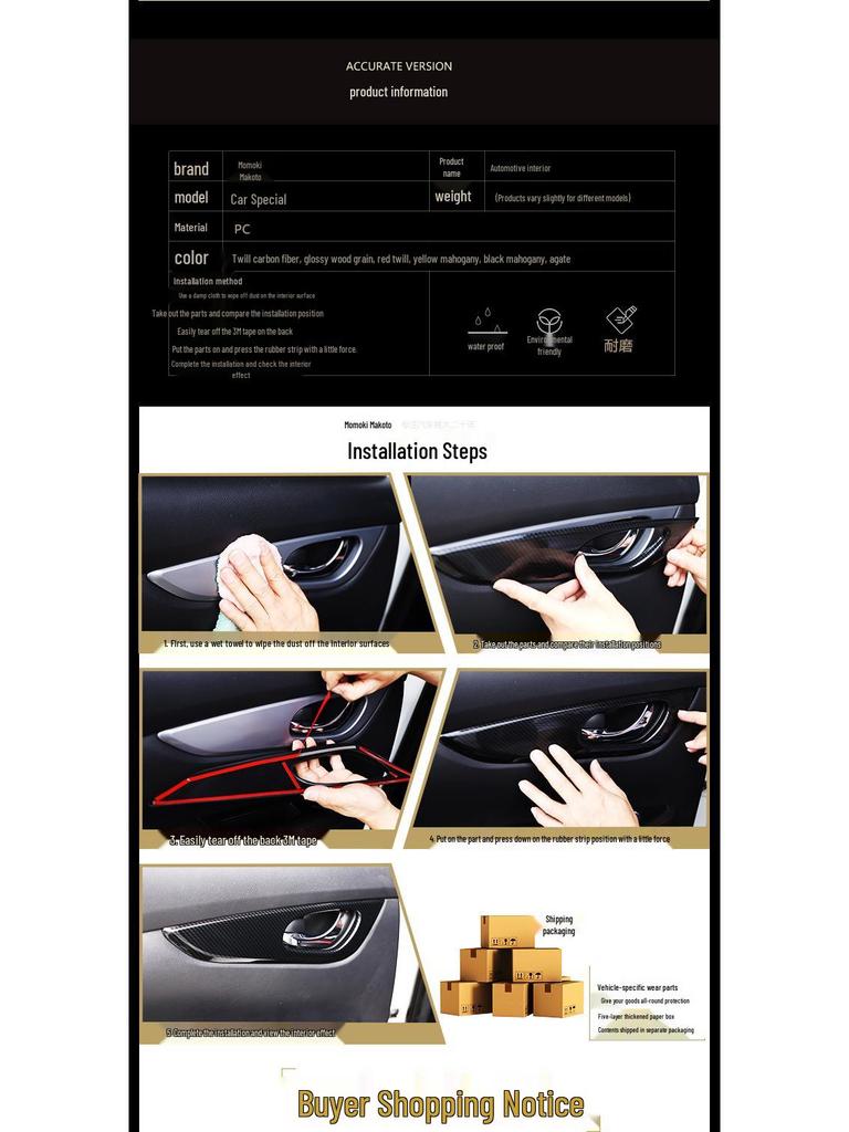 3D Наклейки из Карбона и Персикового Дерева для Обновления Салона Veloster 2011-2016