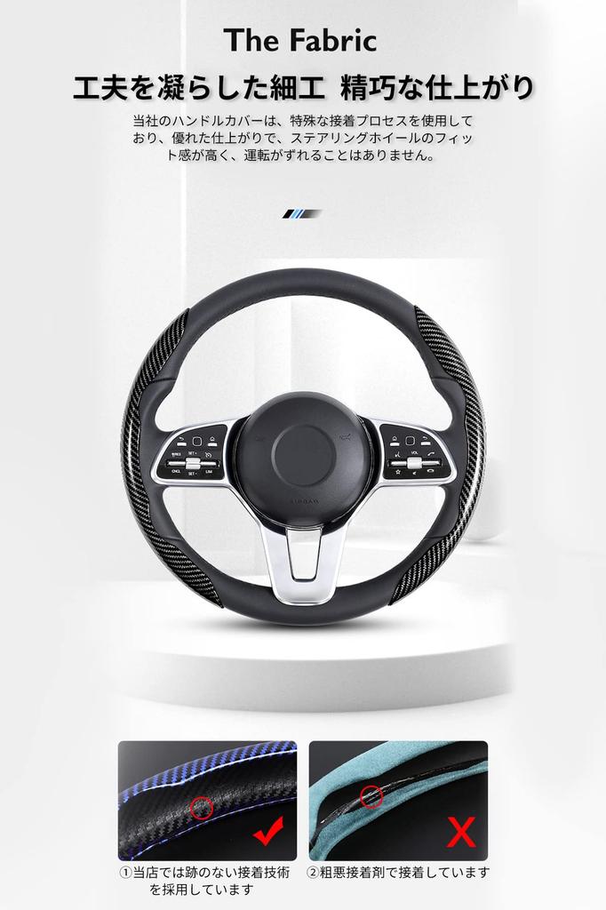 Чехол на руль, Углеродное волокно, Противоскользящий, Потоотводящий, Дышащий, Износостойкий, Прочный, Ультратонкий, Подходит S/M (Углерод, Красный)