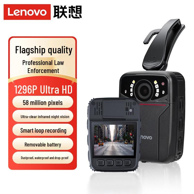 Lenovo DSJ-1X Portable Digital Recorder and Walkie-Talkie (CN version)