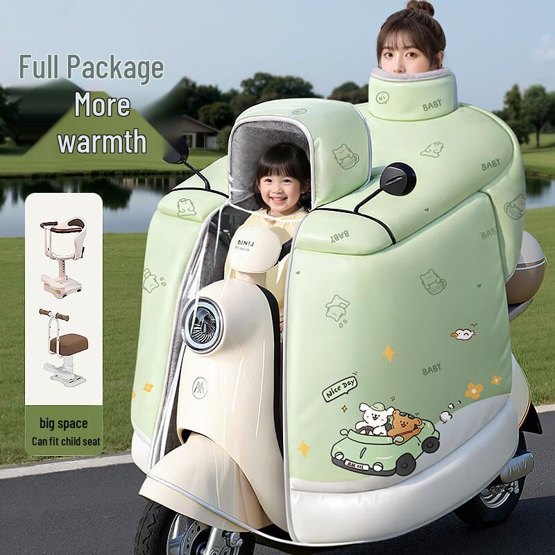 Jingzhou Winter Fleece-Lined Waterproof Scooter Windshield Cover