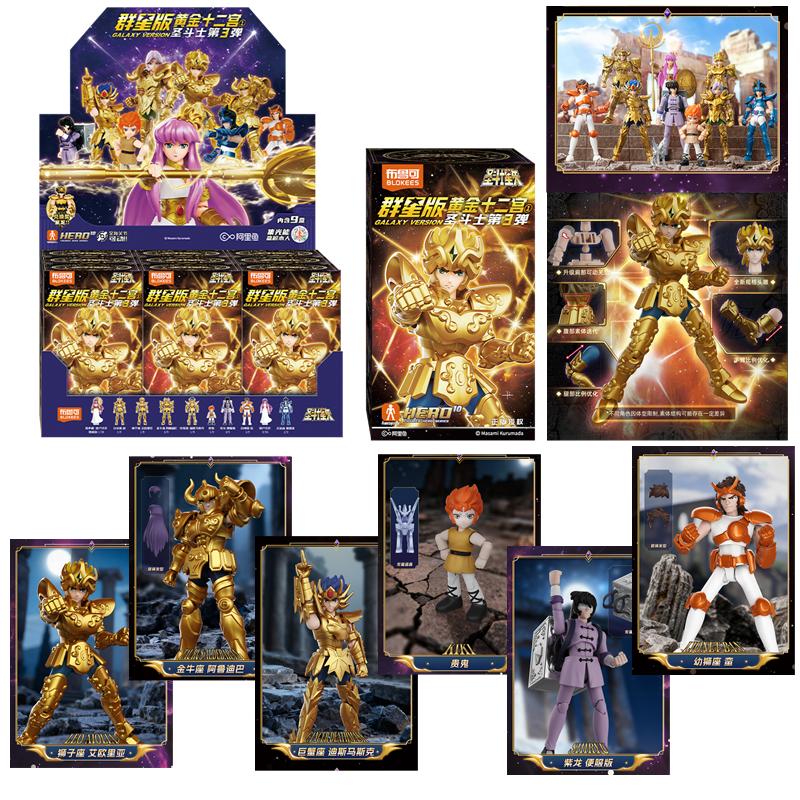 Фигурка Золотого Святого Blokees Версия Галактики 02 Весы Доко Стрелец Saint Seiya Собираемые Игрушки Подарок на День Рождения для Детей