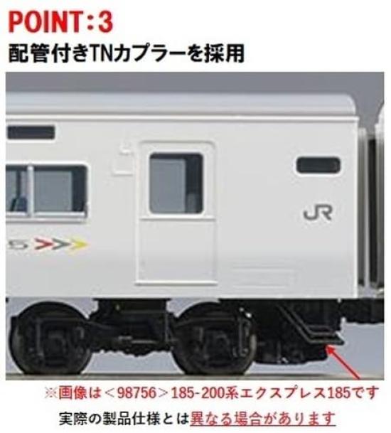 TOMIX N Gauge JR 185 200 Series Dancer Reinforced Skirt Set 98569 Железнодорожная модель поезда