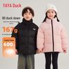 Duckduck Kids' Thickened Short Down Jacket