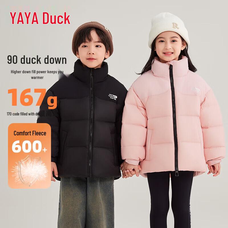 Duckduck Kids' Thickened Short Down Jacket