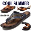 Mens Casual Leather Shoes Beach Outdoor Flip Flops Summer Sandals Breathable PU Leather Sandals Slippers