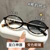 Ultra-light oval color-changing myopia glasses, nerd women can be equipped with myopia, no makeup artifact, retro flat mirror tide