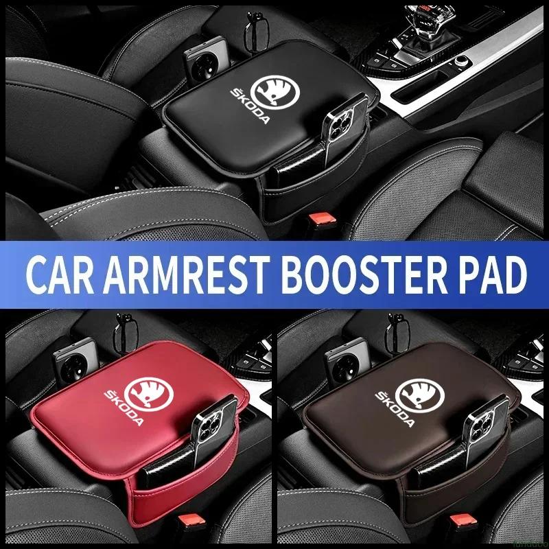 Car Center Console Armrest Pillow Arm Rest Cover Memory Foam Accessories For Skoda Octavia A5 A7 A2 Rapid Fabia Superb Kodiaq afy477