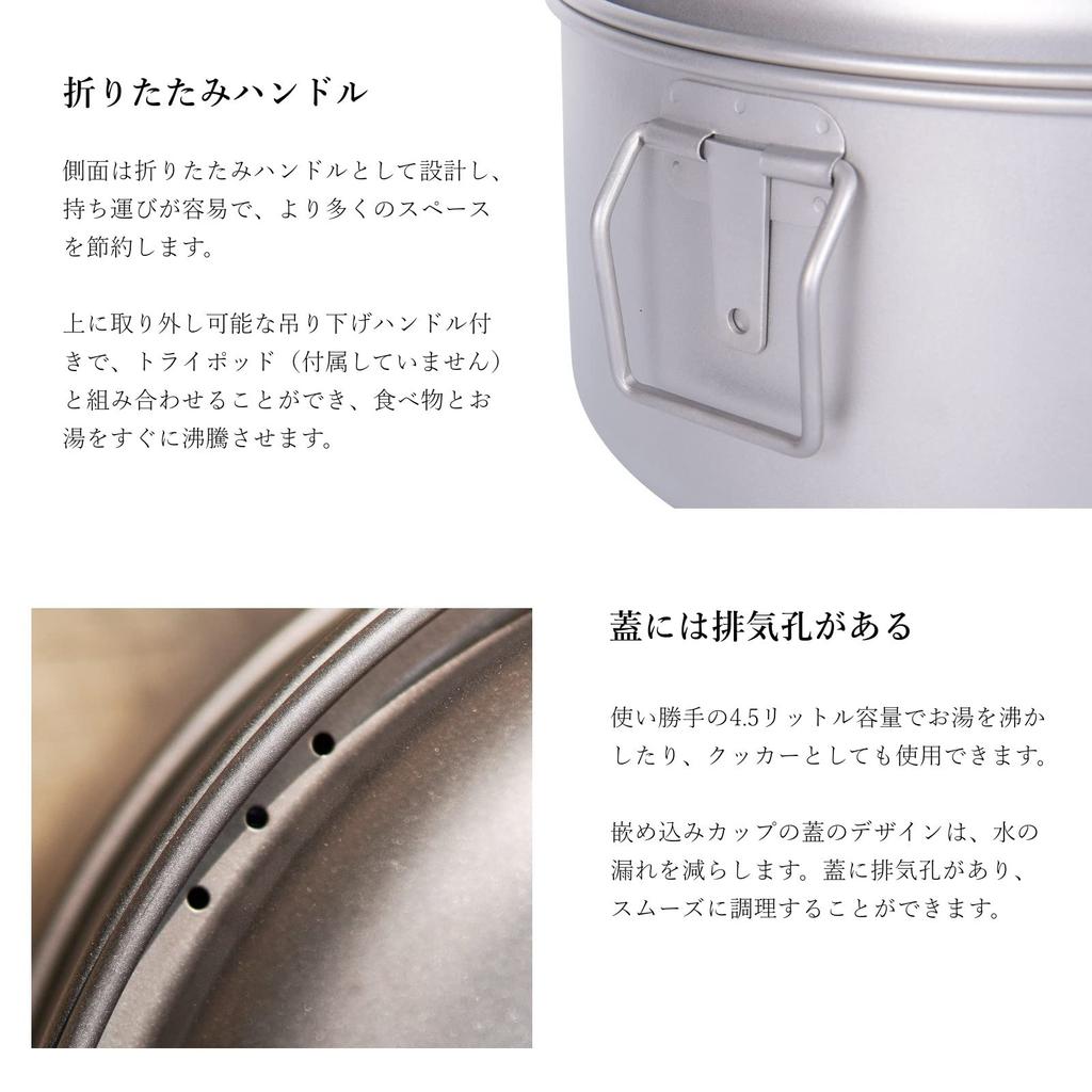 Boundless Voyage Titanium Hanging Large with Folding Camping Hanging Suitable for Direct Outdoor Cooking with Storage Bag Pot Pot, 4.5L Capacity,