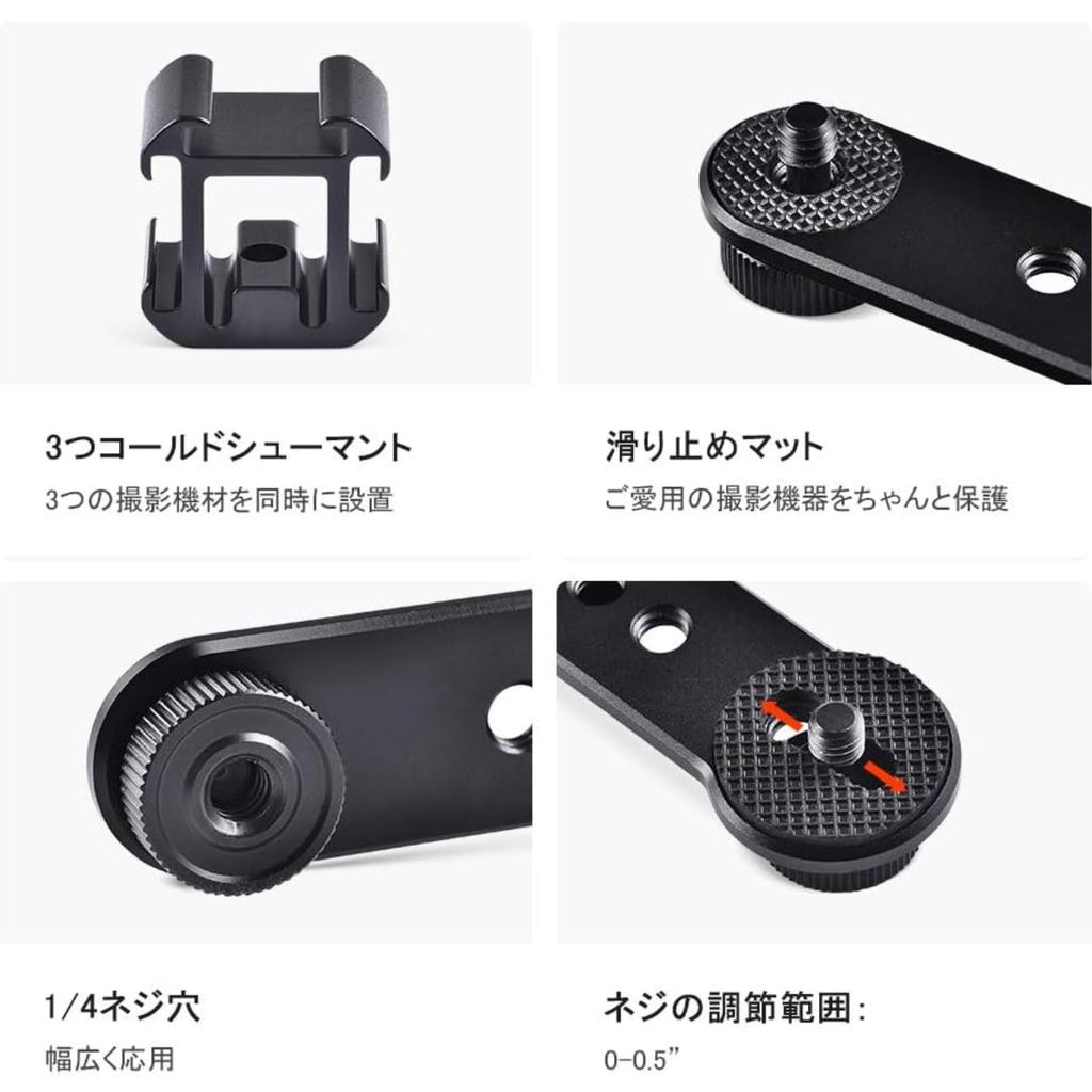 UTEBIT 3 Shoe Bracket Camera Screw Hot Shoe Mount Camera Plate Cold Shoe Mount Aluminum Camera Bracket Adjustable Angle with and Screw Holes LED Video