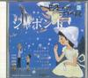 CD РАЗЛИЧНЫЕ Nihon no Uta Kokoro no Uta 82 Shabo JPSN82 COLUMBIA 2007 Япония Японский ЭнкаТрадиционный Б/У