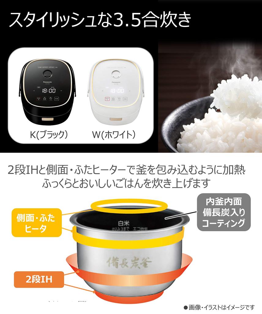 Panasonic Рисоварка на 3,5 чашки для проживания одного человека, тип IH, черная SR-KT069-K