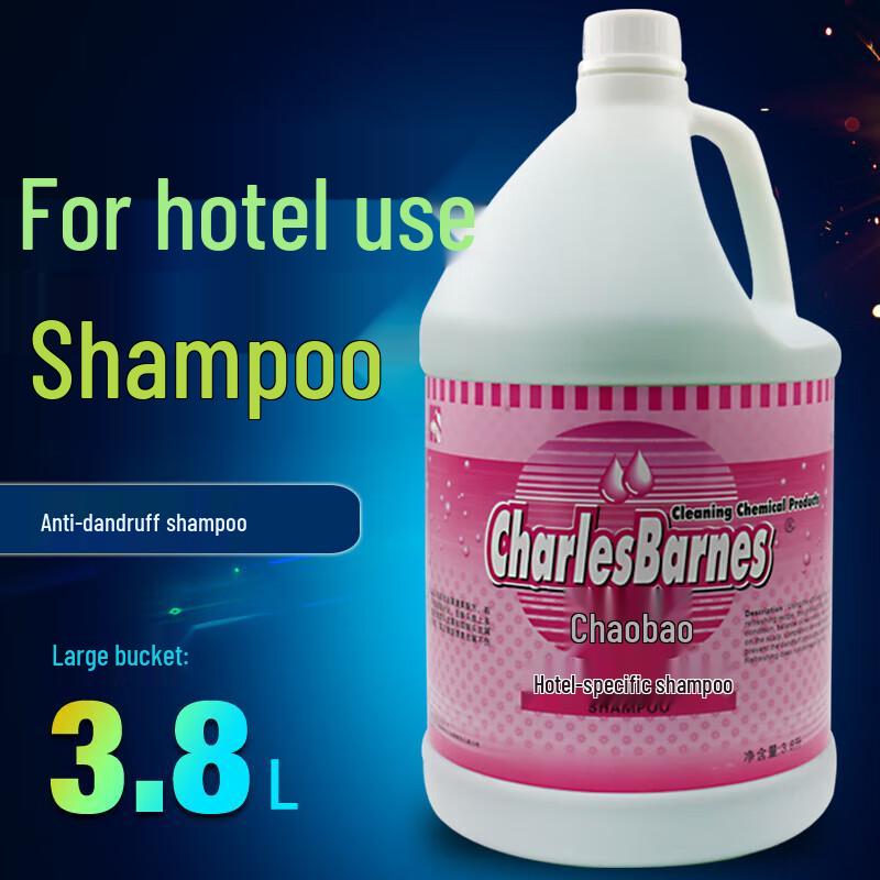 Профессиональный увлажняющий шампунь Chao Bao Hotel против перхоти и зуда (4 x 3,8 л)
