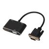 Разветвитель 2 в 1 VGA на VGA Адаптер Мультимедийного Интерфейса Высокой Четкости Высокое Разрешение Стабильные Компьютерные Аксессуары
