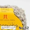 Hamanaka Sonomono Loop Yarn Extra Thick col.52 Gray 40g Approx. 38m 5 balls set 1049