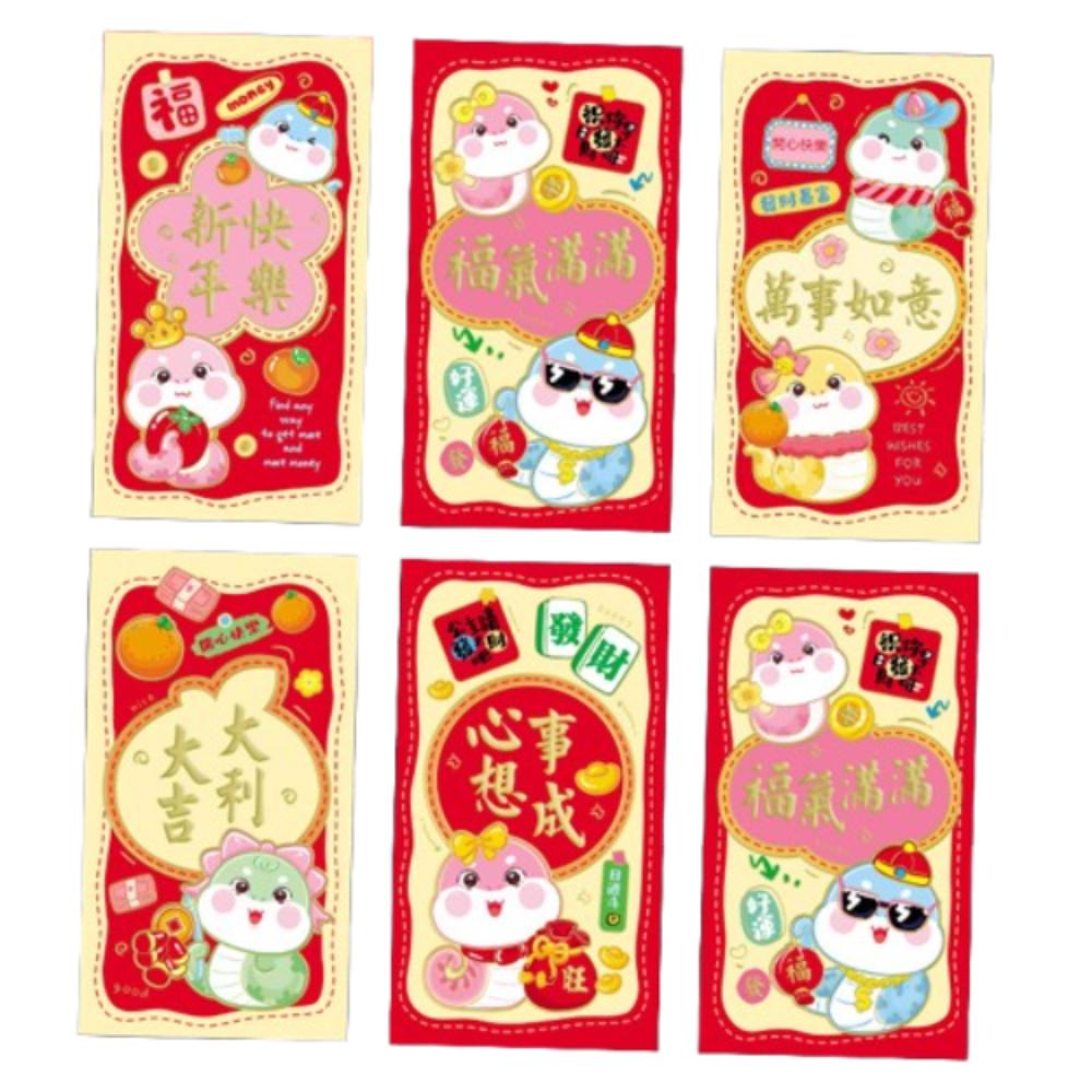 6pcs Blessing Chinese New Year Money Bag Hongbao Good Luck Red Pocket  Celebration Party