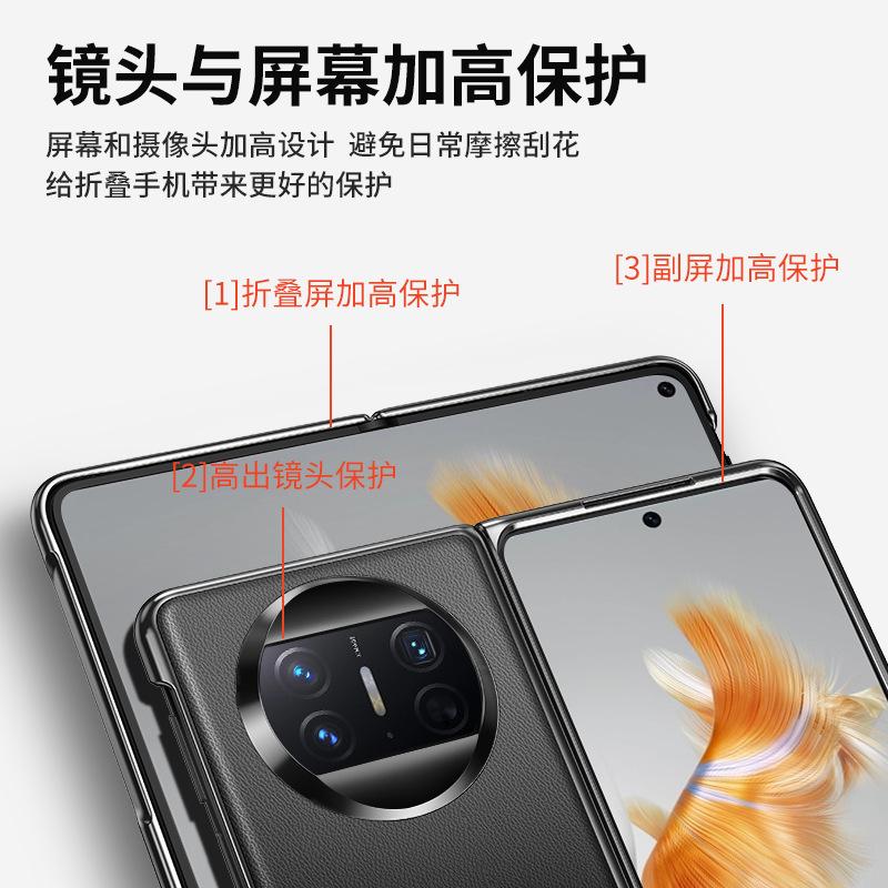 Подходит для чехла для мобильного телефона Huawei mateX1 складной экран matex1 защитный чехол Коллекционное издание X1 однотонная кожа 1 легкая роскошь