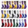 1pair Professional Super Star Basketball Football Socks Elite Thick Sports Socks Non-slip Durable Skateboard Towel Bottom Socks Stocking
