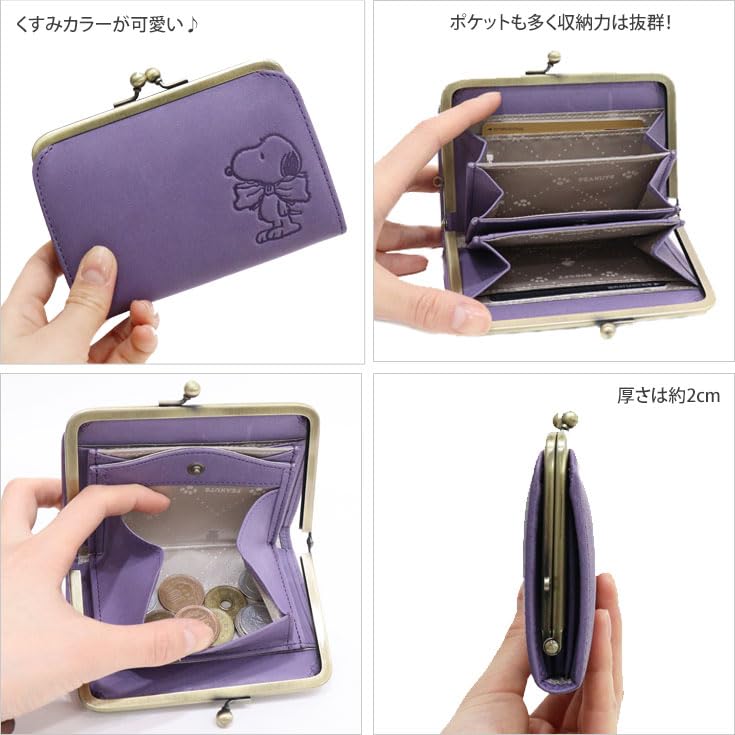 Кошелек Snoopy 73272 Натуральная коровья кожа Кошелек для купюр Кошелек для монет Чехол для монет Кошелек Женский Мини-кошелек Peanuts (фиолетовый)