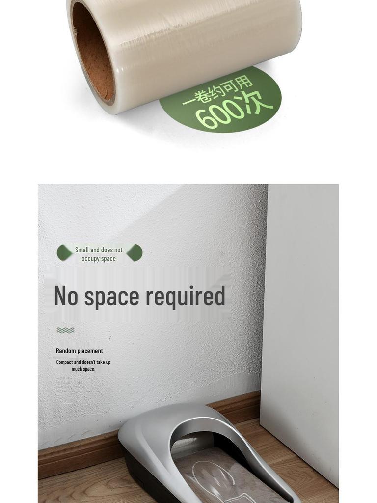 Автоматическая машина для одноразовых бахил для офисного и домашнего использования