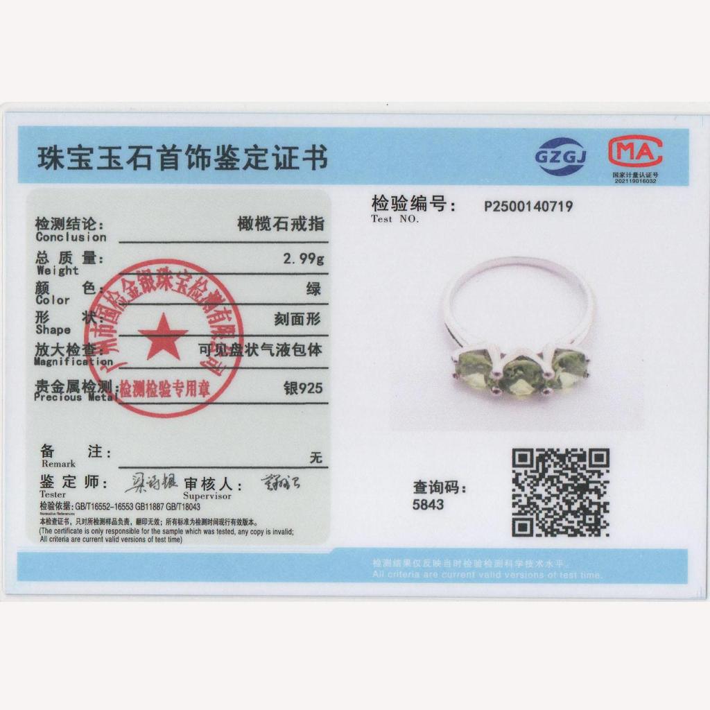 Classic Natural Peridot Round 6.0mm Ring Real Gemstones 925 Sterling Silver Fine Jewelry for Ladie's Birthday Anniversary Gifts