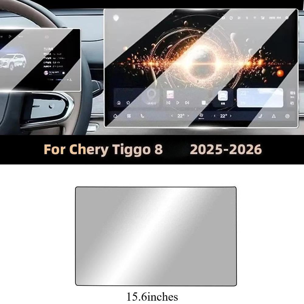Защитная пленка из закаленного стекла для автомобиля Chery Tiggo 8 2025 2026 Защитное стекло для экрана GPS-навигации автомобиля Аксессуары для интерьера дисплея