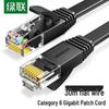 Ugreen NW102 CAT6 Плоский Гигабитный Ethernet-кабель