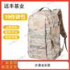 Yuanfeng Jihye Tactical Camouflage Bags